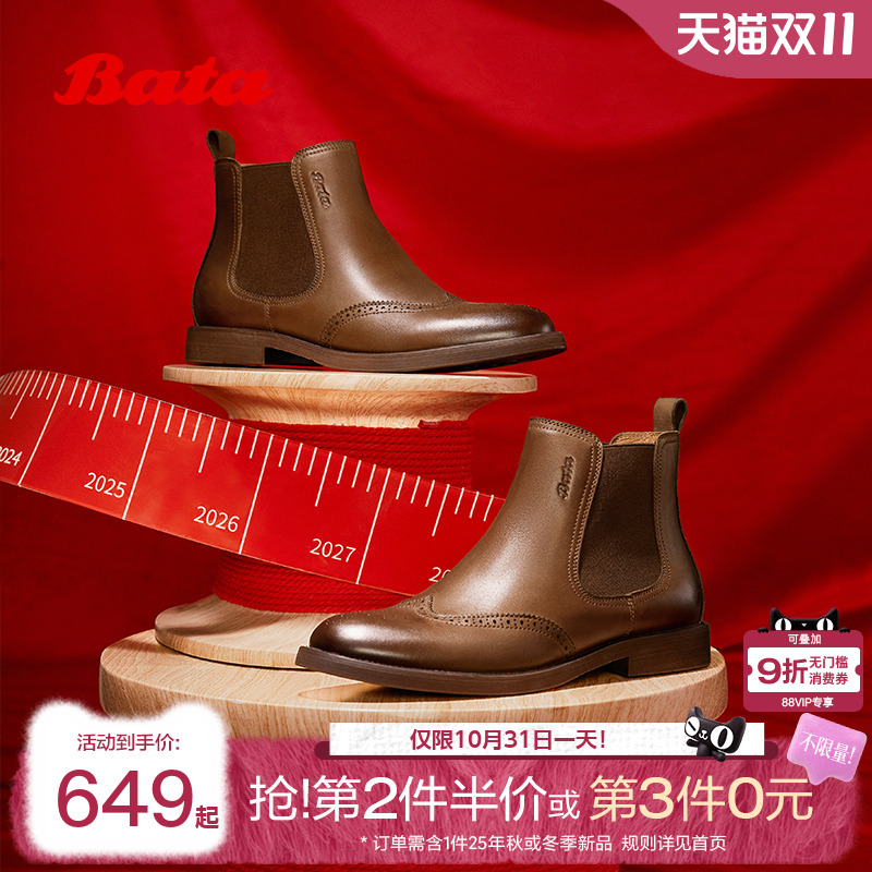 英伦风牛皮粗跟通勤短筒靴