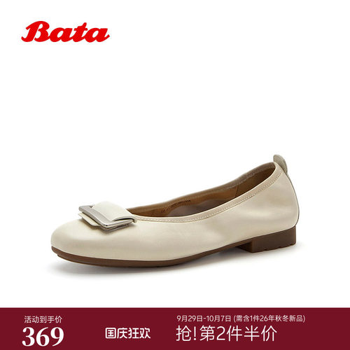 Bata浅口单鞋女2026秋季新款时尚软底透气羊皮休闲单鞋