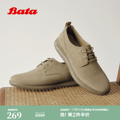 时尚百搭舒适通勤牛皮休闲运动鞋