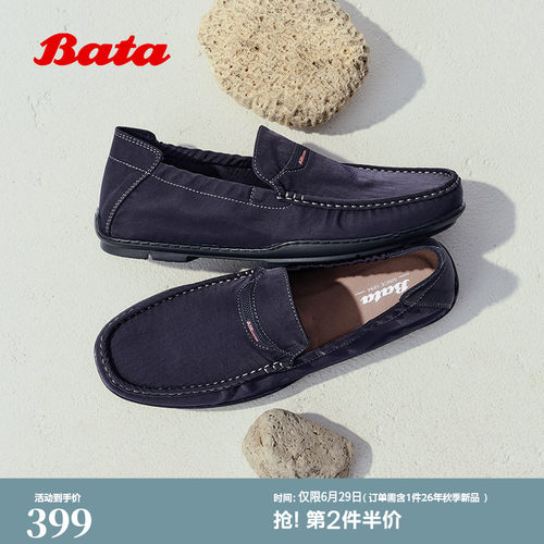 休闲透气舒适百搭一脚蹬