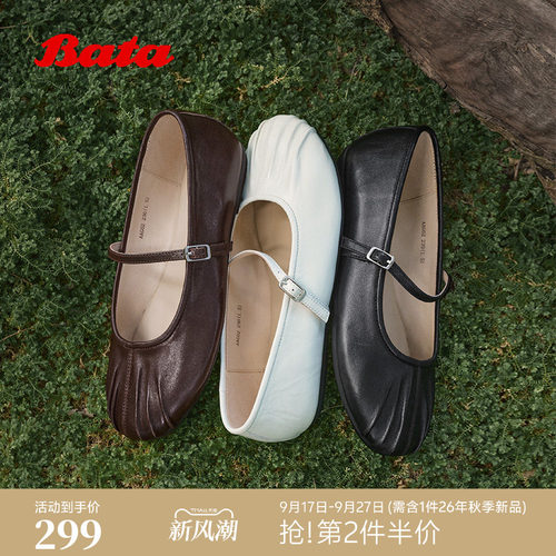 优雅低跟软底羊皮单鞋