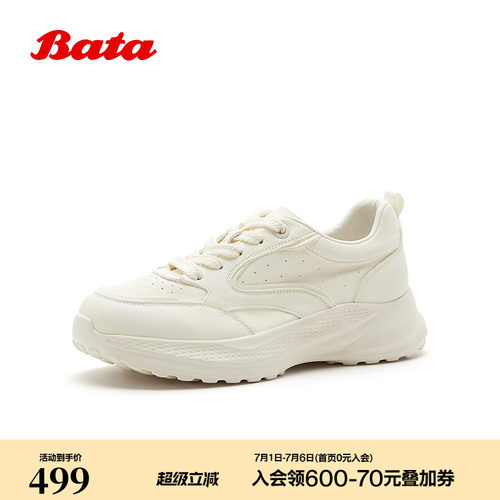 厚底透气牛皮休闲通勤单鞋