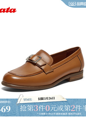 Bata乐福鞋女秋季新款复古英伦风牛皮通勤百搭一脚蹬AVG09CA5