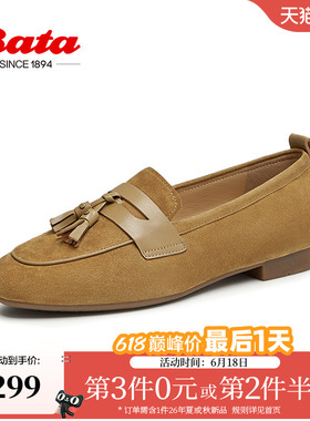 Bata绿光森林乐福鞋女春秋季商场新款英伦羊皮软底单鞋AVL24CA4