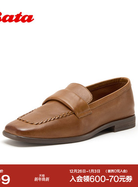 Bata乐福鞋女2026春季商场新款时尚通勤休闲百搭牛皮单鞋ABE21AA6