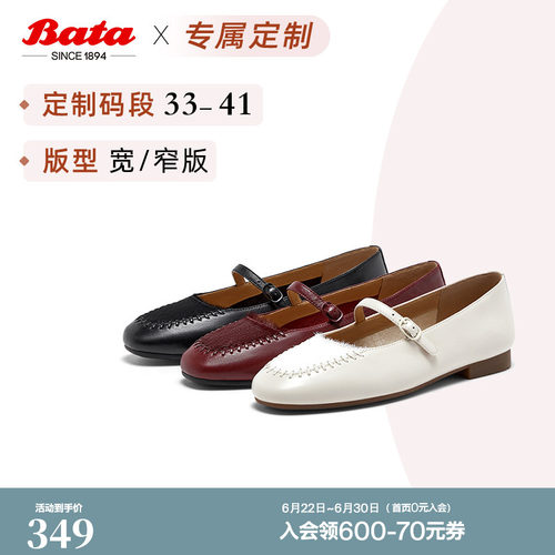 羊皮法式通勤浅口复古单鞋