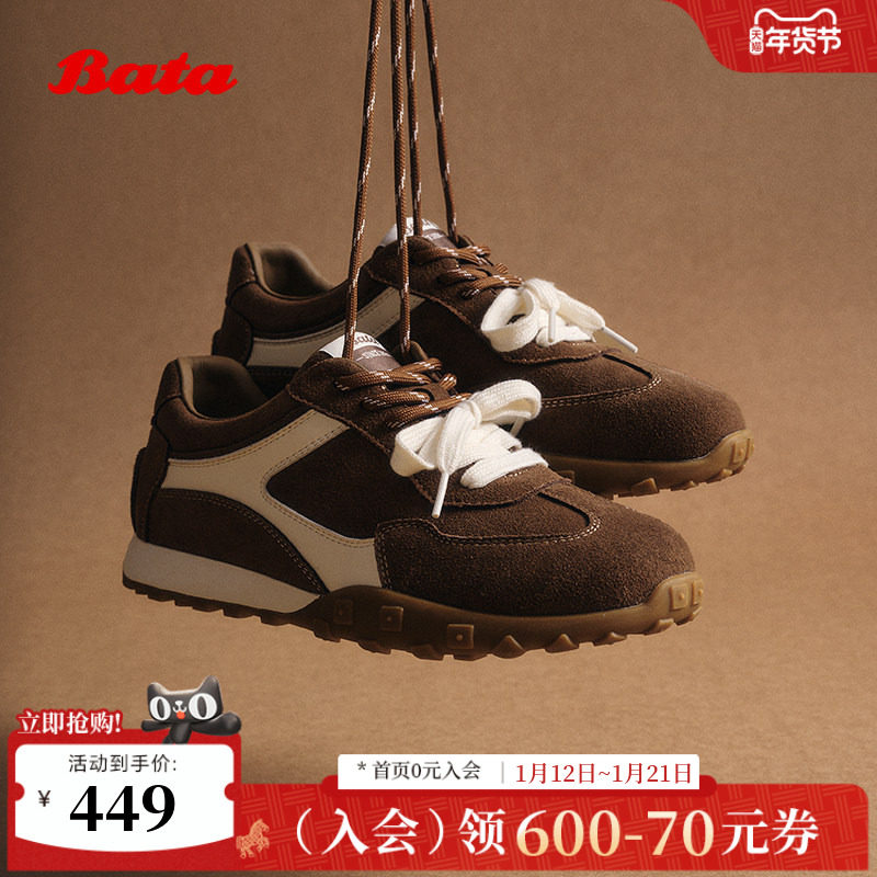 Bata曲奇软酪2025秋商场新款双色鞋带复古休闲运动阿甘鞋6589DCM5