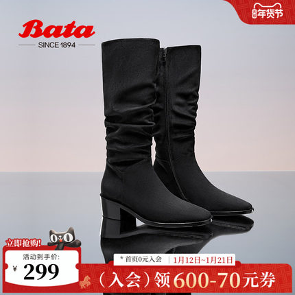 Bata堆堆靴女冬季新款英伦西部粗跟百搭显瘦长筒靴53561DG4