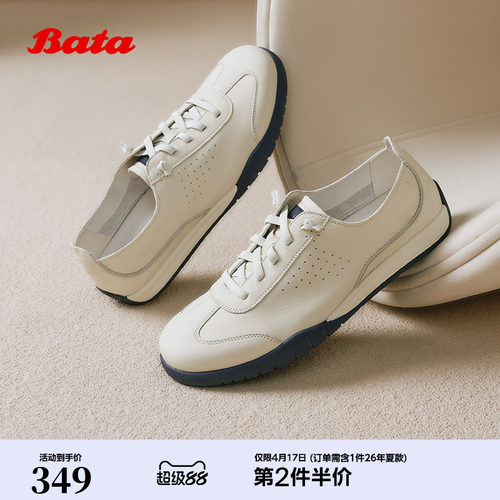 牛皮透气舒适百搭运动鞋