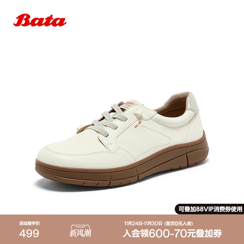 通勤牛皮软底舒适运动鞋