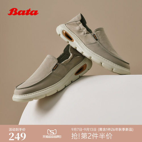 透气舒适厚底百搭一脚蹬