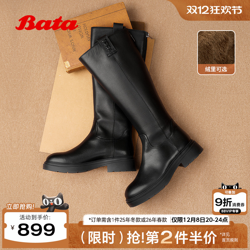 牛皮粗跟百搭显瘦长筒靴