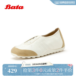 日常百搭舒适通勤单鞋 商场新款 ABI32AA6 女2026春季 Bata运动休闲鞋