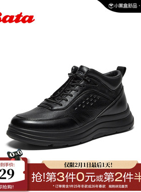 Bata时装靴男2025冬季商场新款牛皮户外休闲厚底加绒低靴21861DD5