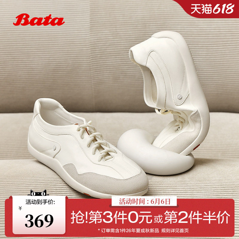 Bata双皮软酪女秋商场新款百搭薄底德训软底开车鞋ALI36AM6