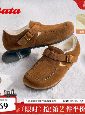 Bata勃肯毛毛鞋女2025冬新款英伦牛剖皮加绒保暖单鞋252MMDA5
