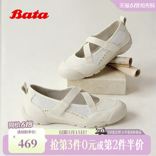 时尚舒适简约浅口休闲单鞋