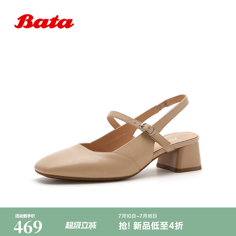 Bata包头凉鞋女2026夏商场新款舒适复古玛丽珍法式凉鞋6311ABH6
