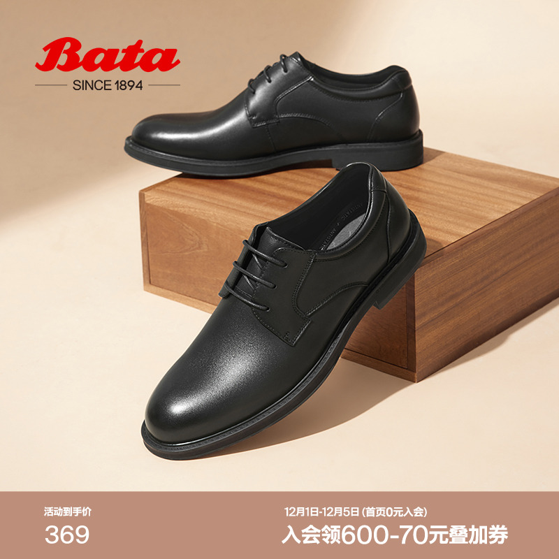 Bata英伦正装皮鞋男秋季商场新款羊皮商务通勤德比鞋W8112CM4