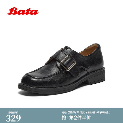 时尚方头中跟羊皮单鞋