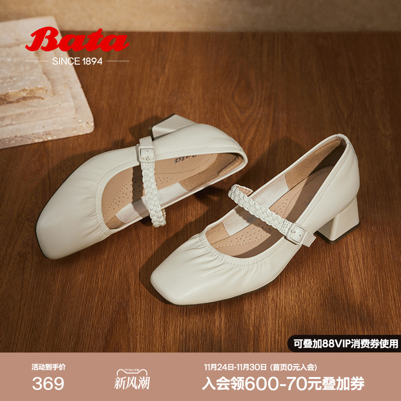 羊皮法式通勤百搭粗跟浅口鞋