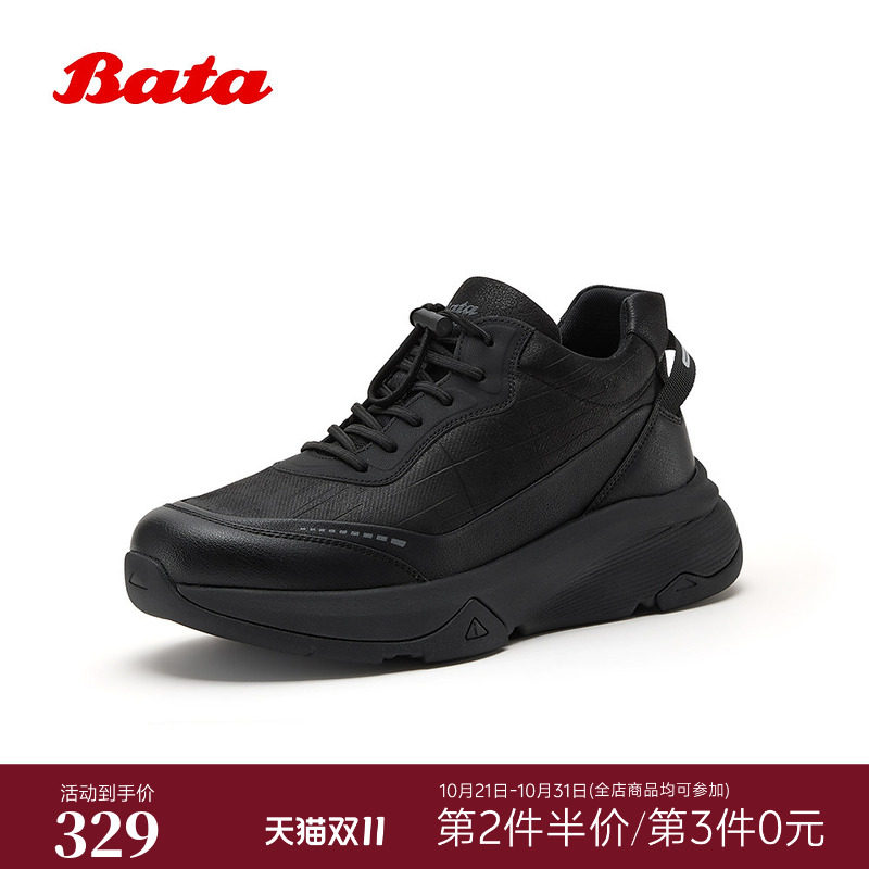 Bata休闲鞋男冬季商场新款牛皮厚底加绒休闲运动鞋