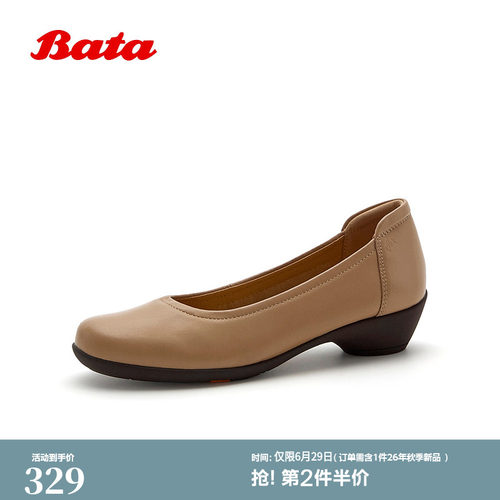 百搭羊皮粗跟软底奶奶鞋