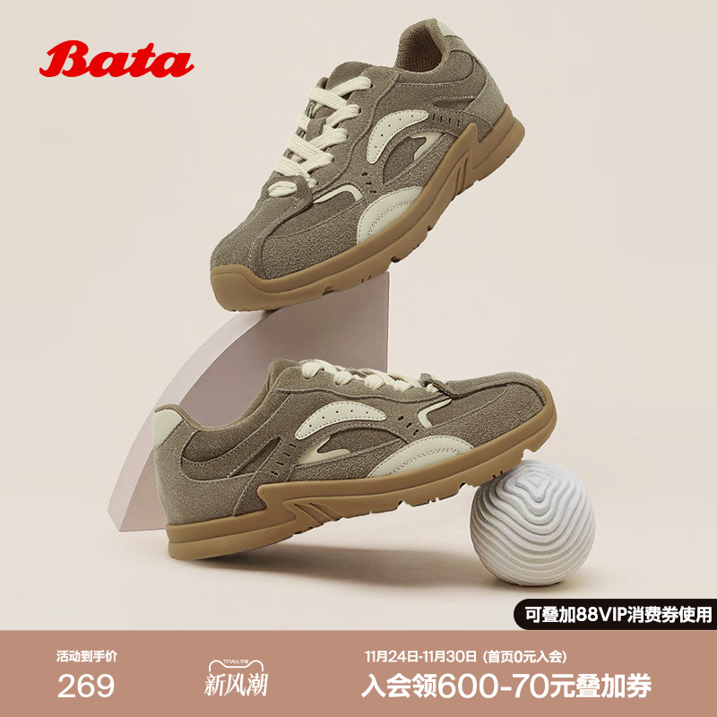 牛剖皮厚底通勤百搭运动鞋