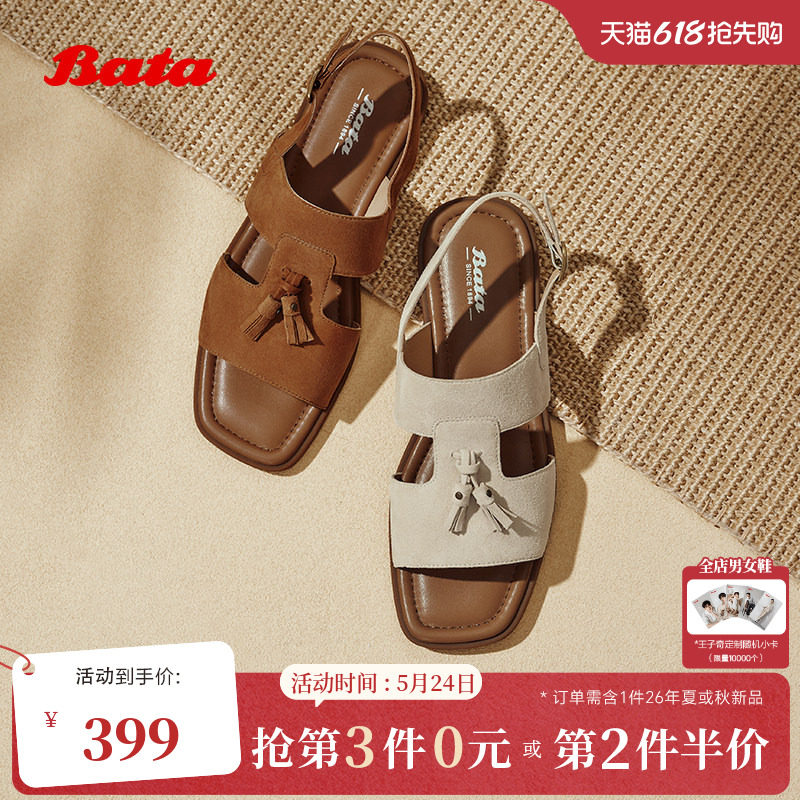 Bata无尽假日商场新羊皮镂空复古软底度假罗马凉鞋ARP27BL5