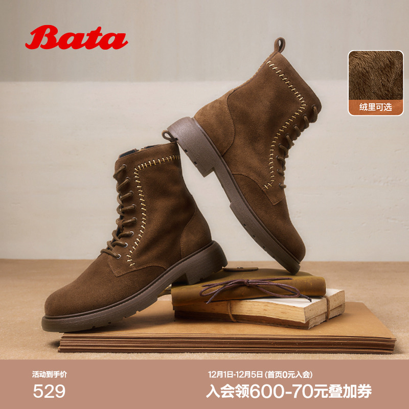 牛剖皮粗跟绒面百搭短筒靴