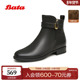 Bata时装 靴女2025冬商场新款 粗跟百搭牛皮加绒软底短筒靴AWG89DD5