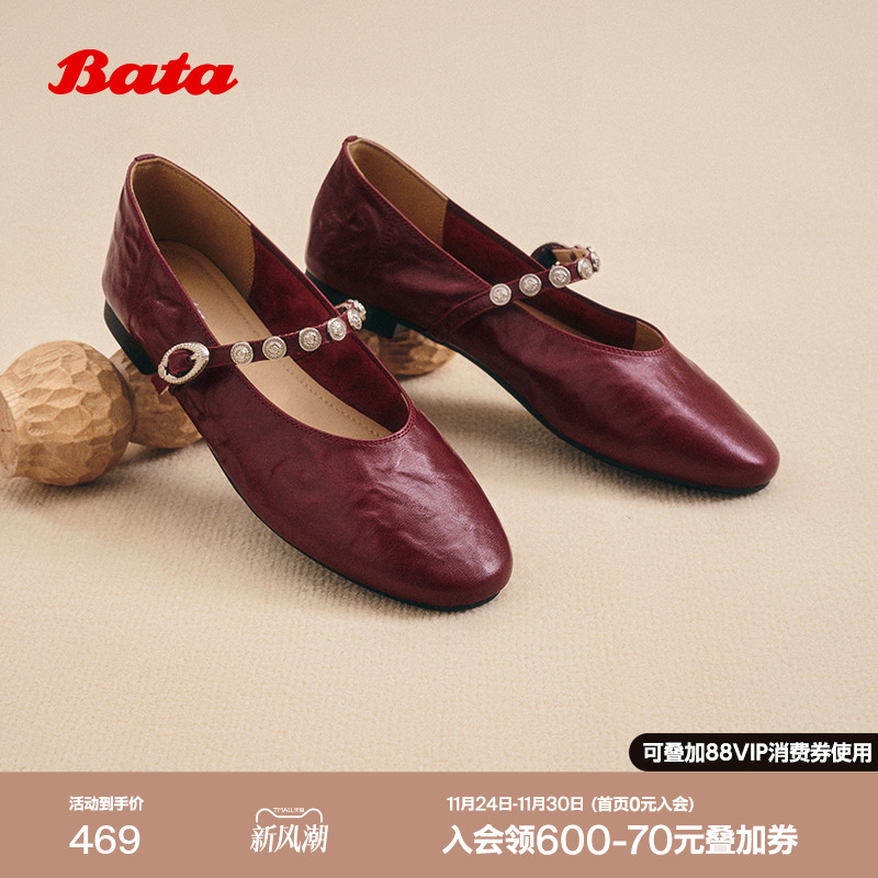 羊皮复古通勤浅口软底单鞋