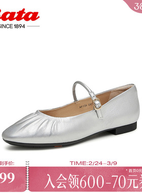 Bata人鱼玛丽珍女春秋商场新款百搭羊皮通勤软底浅口鞋AFY29CQ4