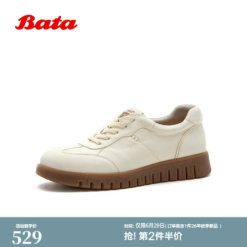 时尚厚底牛皮通勤百搭休闲鞋