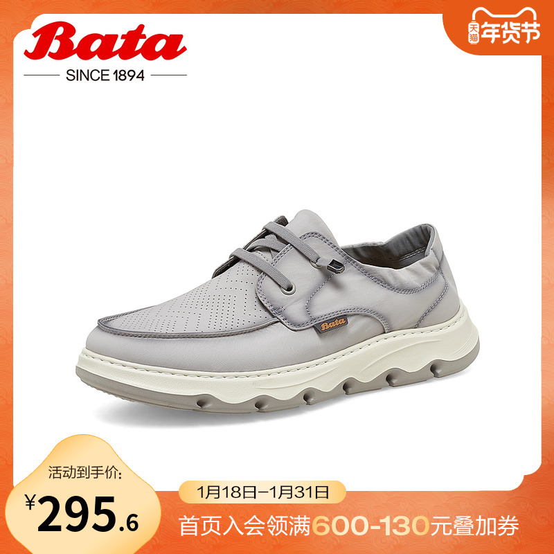 Bata休闲鞋男夏商场新款厚底透气舒适百搭运动鞋板鞋X2216BM3