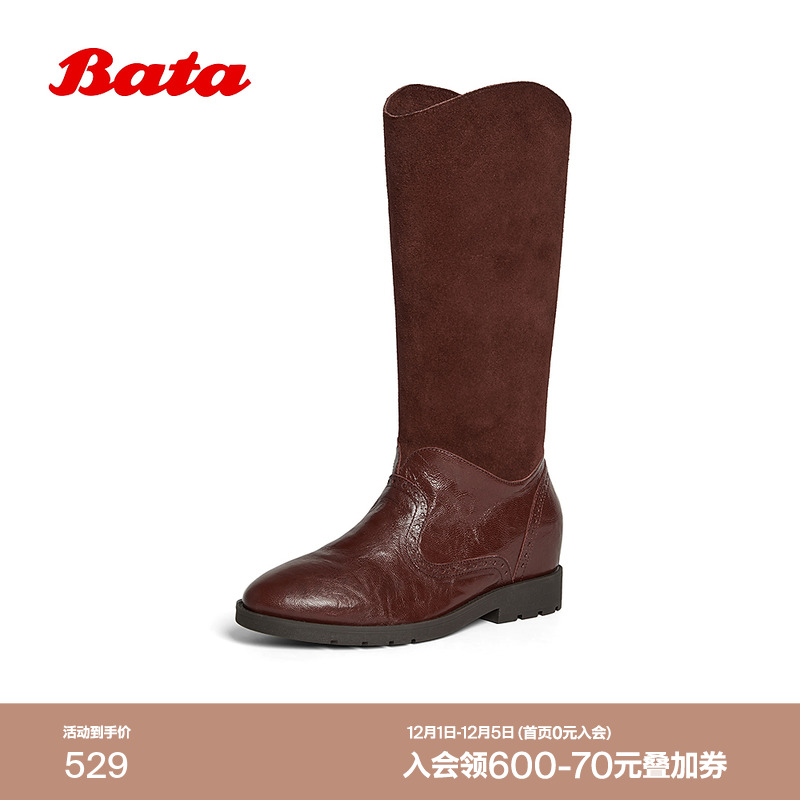 英伦牛仔靴粗跟牛羊皮长筒靴