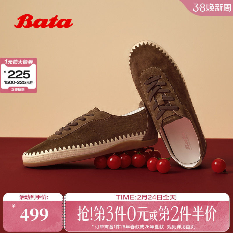 Bata渔夫软酪德训鞋2026春商场新款百搭通勤软底羊皮单鞋ABD27AM6
