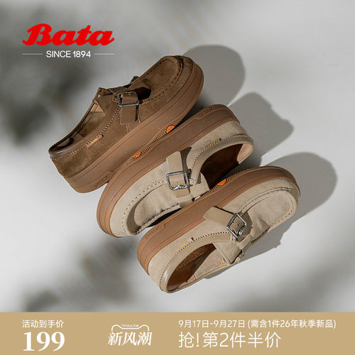 百搭牛剖皮厚底百搭软底单鞋