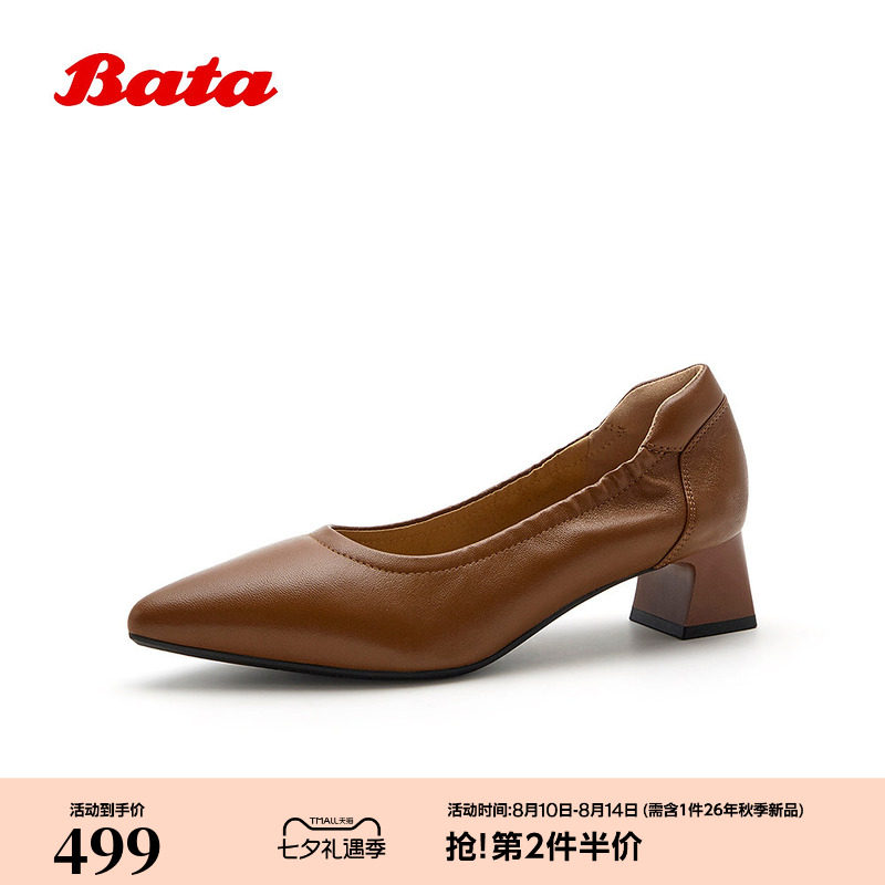 Bata浅口单鞋女2026秋季商场新款时尚优雅羊皮粗跟高跟鞋ACT20AQ7