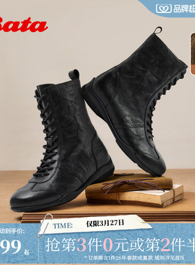 Bata拳击靴女冬季商场新款休闲羊皮加绒时装靴ACC43DZ5