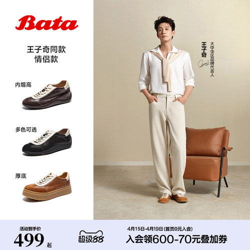 时尚百搭软底休闲运动鞋