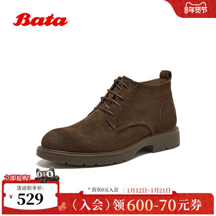 Bata马丁靴男冬2025冬新款英伦风牛剖皮百搭通勤复古低靴29696DD5