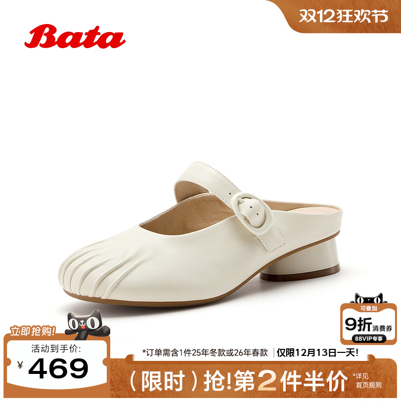 优雅简约粗跟羊皮凉鞋