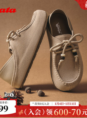 Bata袋鼠鞋女2025秋季商场新款百搭牛剖皮厚底百搭单鞋AUH16CM5