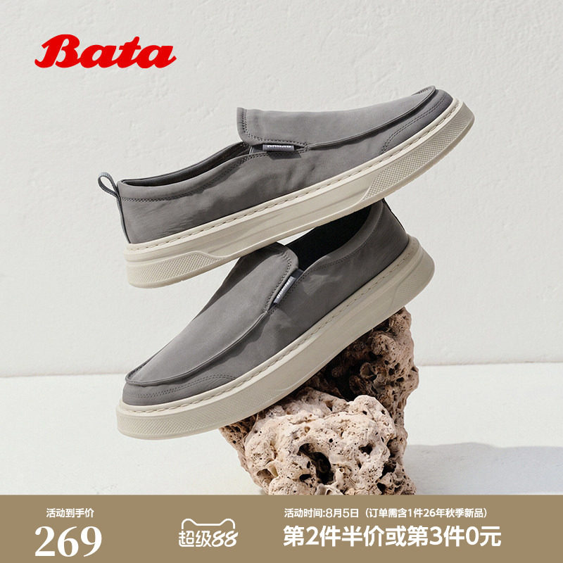 Bata布鞋男2026秋季商场新款时尚百搭厚底休闲通勤一脚蹬WFB01BM6