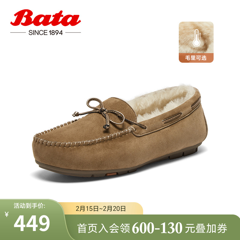 BataëëЬŮ̳¿Ӣ׷ƤָͨЬAQQ31DA4ʵ834.1Ԫ,ۺ417.05/