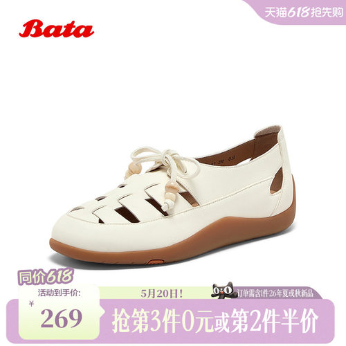 牛皮复古软底百搭休闲凉鞋