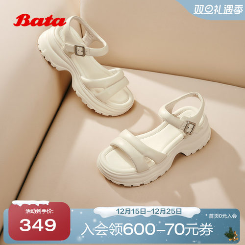 百搭羊皮厚底一字带凉鞋