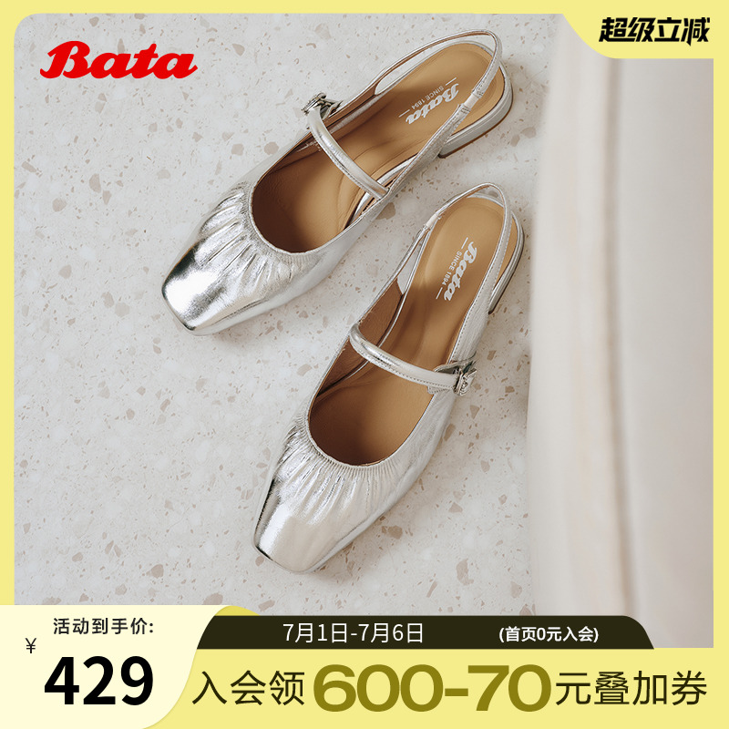Bata包头凉鞋女2025夏季新款舒适复古粗跟百搭玛丽珍5C629BH5