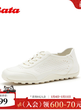 Bata运动休闲鞋女2026夏商场新款时尚简约透气牛皮德训鞋ABI34BM6